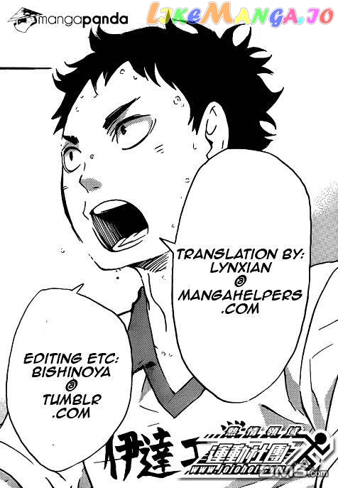 Haikyuu!!, Chapter 44 image 01
